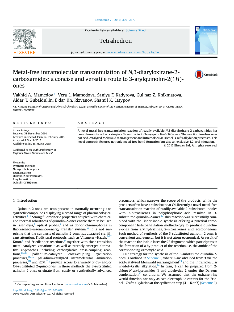 Metal-free intramolecular transannulation of N,3-diaryloxirane-2-carboxamides: a concise and versatile route to 3-arylquinolin-2(1H)-ones