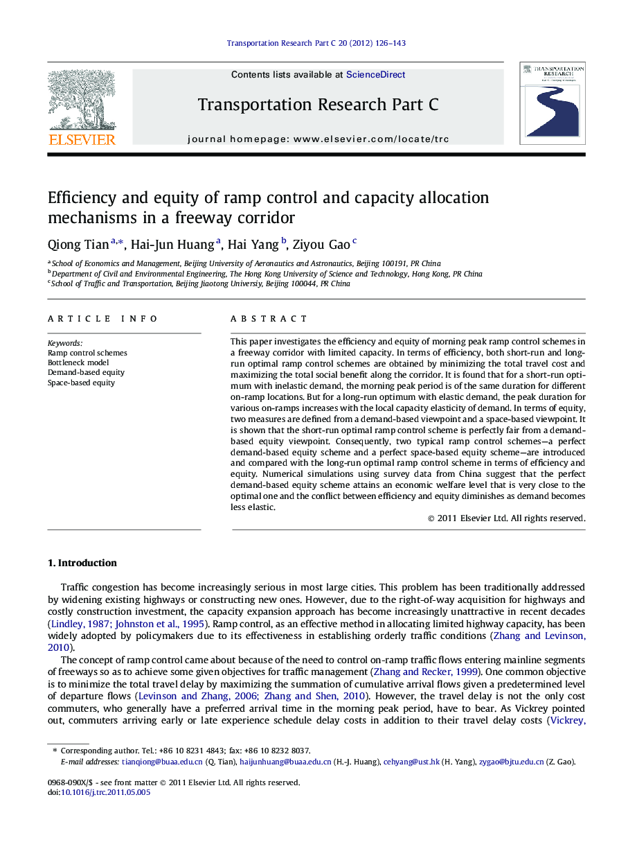 Efficiency and equity of ramp control and capacity allocation mechanisms in a freeway corridor