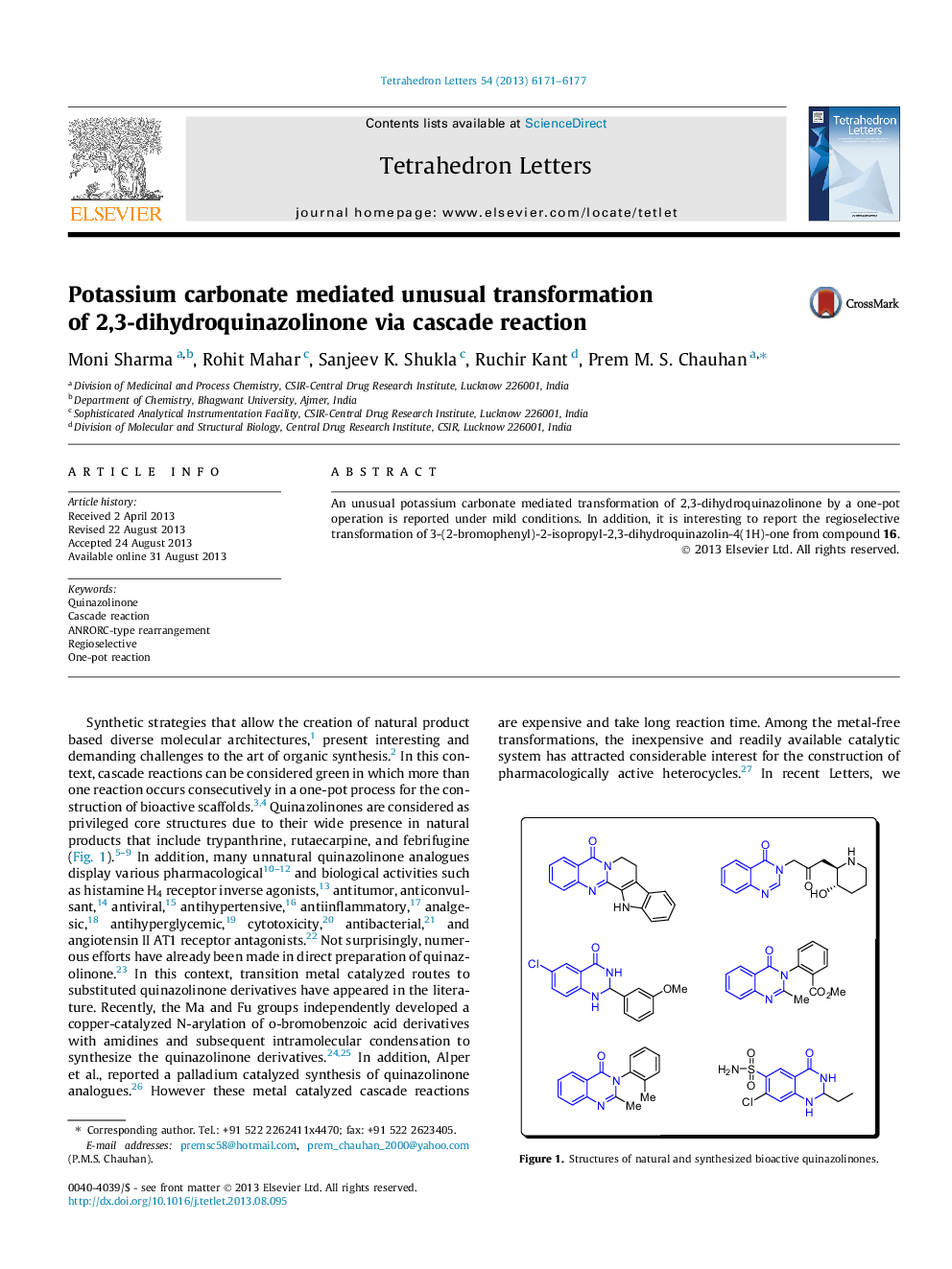 کربنات پتاسیم واسطه تغییر غیرمعمول 2،3-دی هیدروکینازولینون از طریق واکنش آبشار 