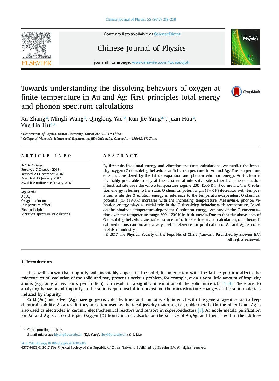 Towards understanding the dissolving behaviors of oxygen at finite temperature in Au and Ag: First-principles total energy and phonon spectrum calculations