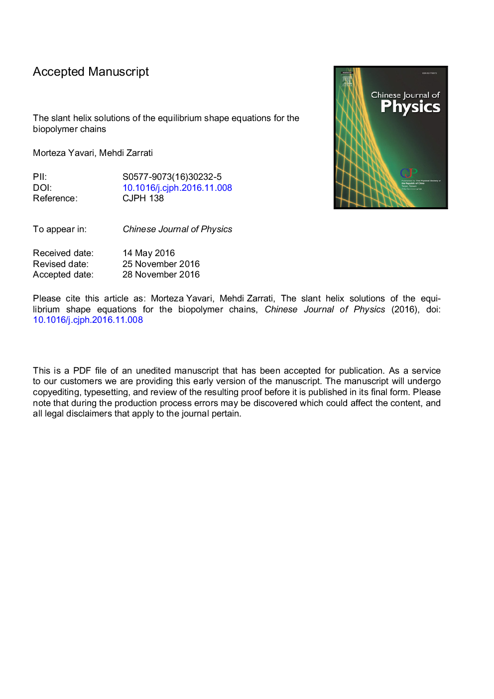 حلالهای حلقوی شیب معادلات شکل تعادل برای زنجیرهای زیستی پلیمر 