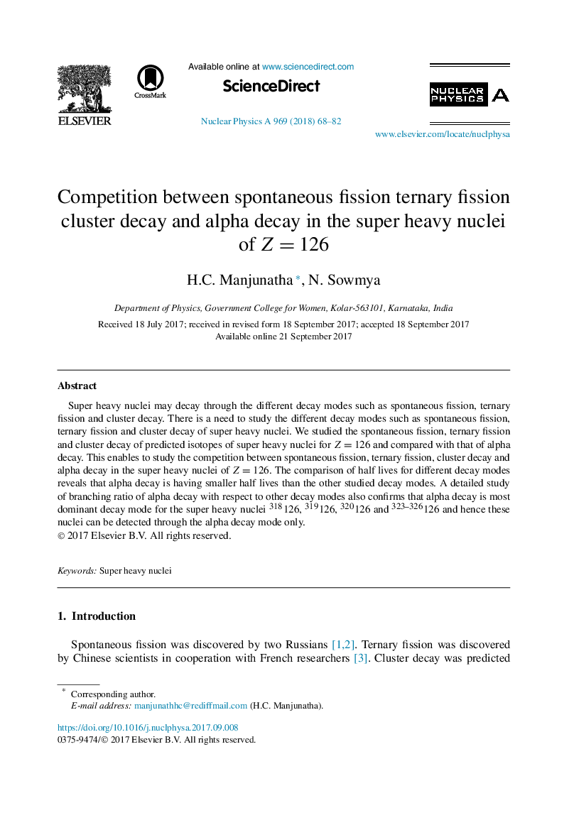 Competition between spontaneous fission ternary fission cluster decay and alpha decay in the super heavy nuclei of ZÂ =Â 126