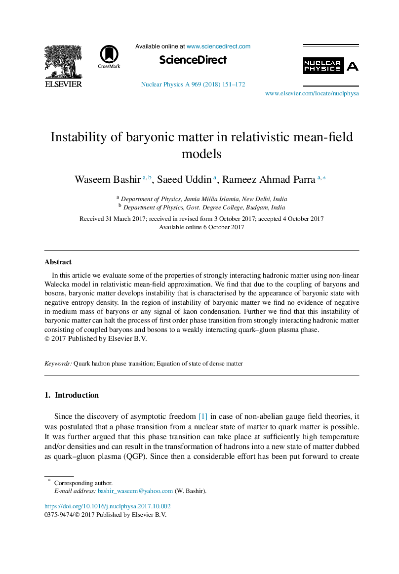 بی ثباتی ماده باریونی در مدلهای متوسط-نسبیتی
