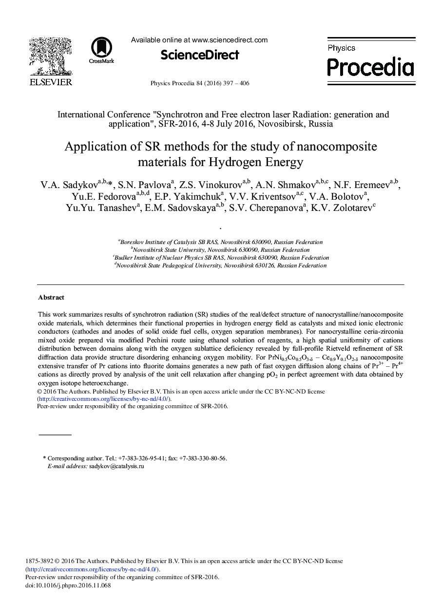 Application of SR Methods for the Study of Nanocomposite Materials for Hydrogen Energy