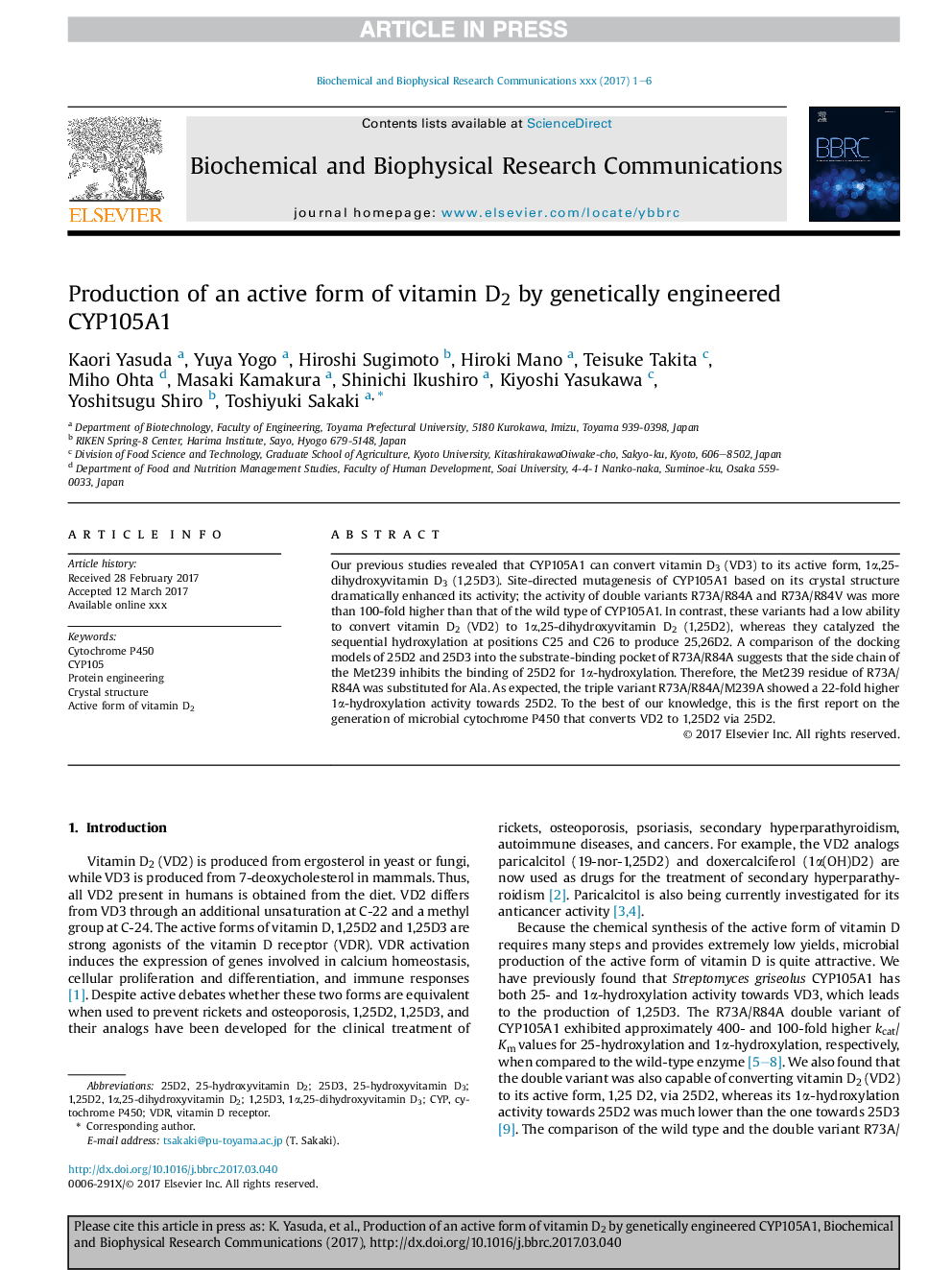 Production of an active form of vitamin D2 by genetically engineered CYP105A1