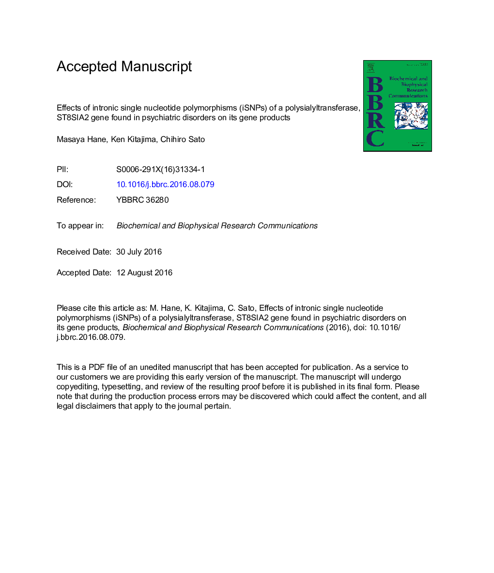 Effects of intronic single nucleotide polymorphisms (iSNPs) of a polysialyltransferase, ST8SIA2 gene found in psychiatric disorders on its gene products