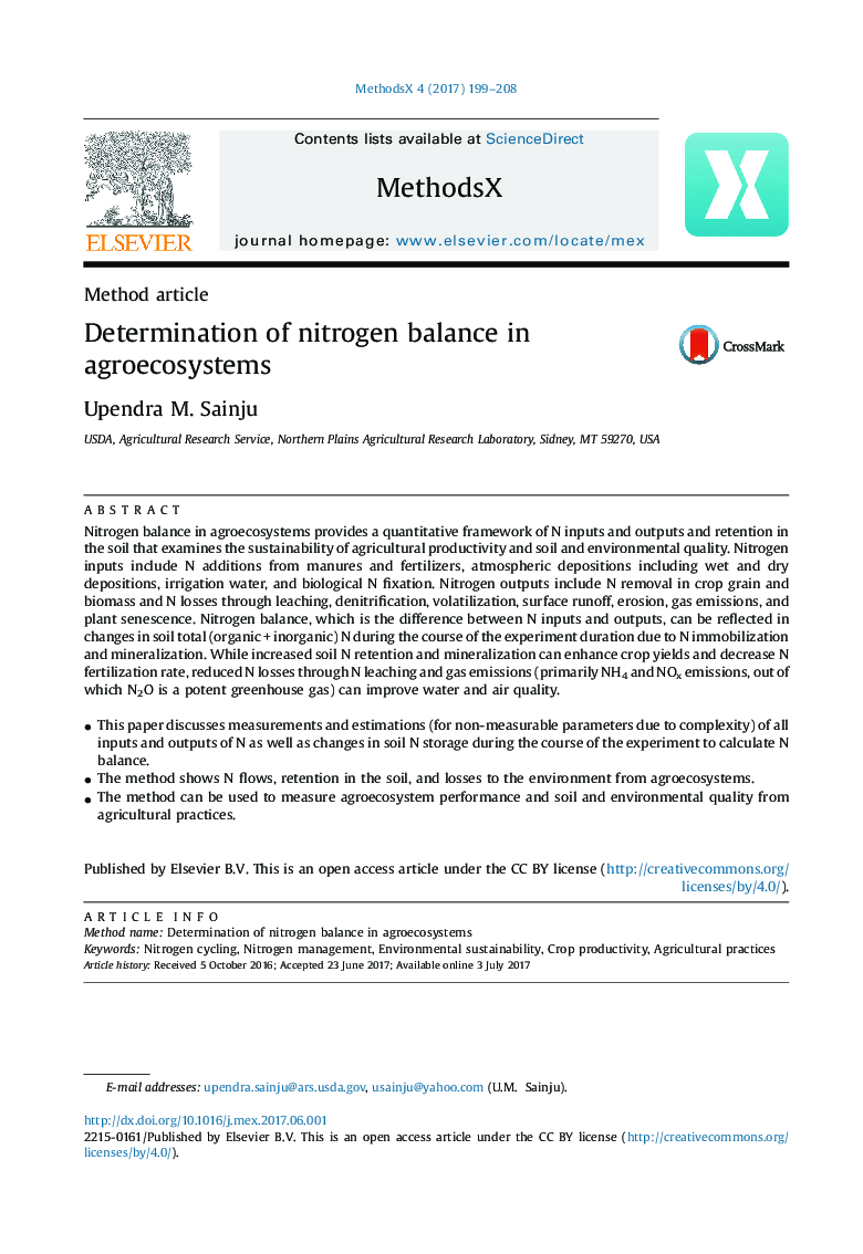 تعیین تعادل نیتروژن در سیستم های کشاورزی 