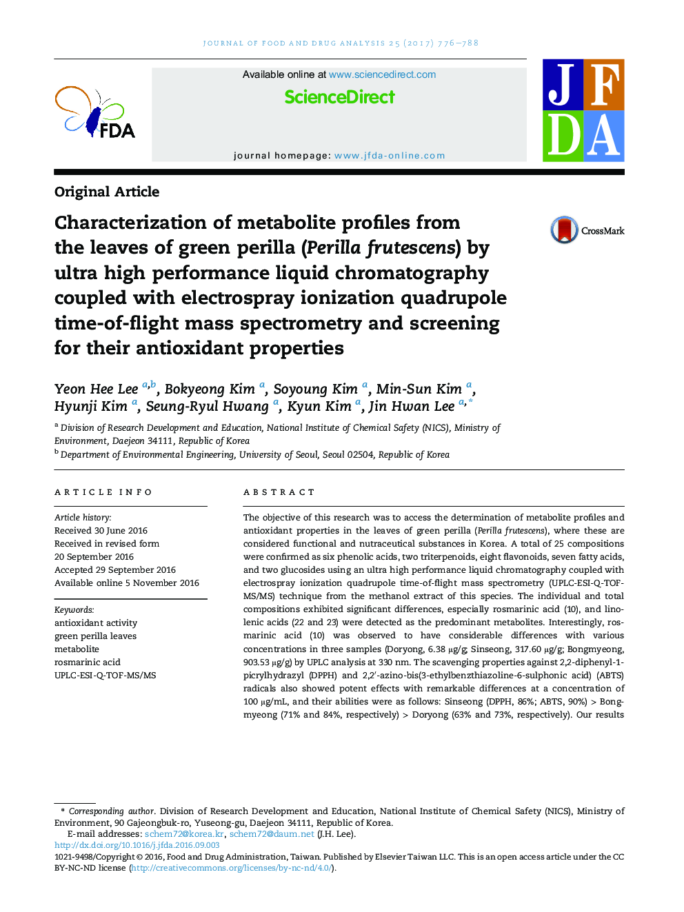 Characterization of metabolite profiles from the leaves of green perilla (Perilla frutescens) by ultra high performance liquid chromatography coupled with electrospray ionization quadrupole time-of-flight mass spectrometry and screening for their antioxid