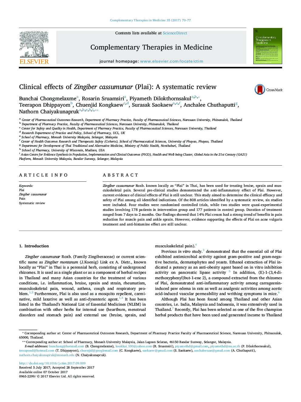 اثرات بالینی cassumunar گیاه زنجبیل (Plai): یک مرور سیستماتیک