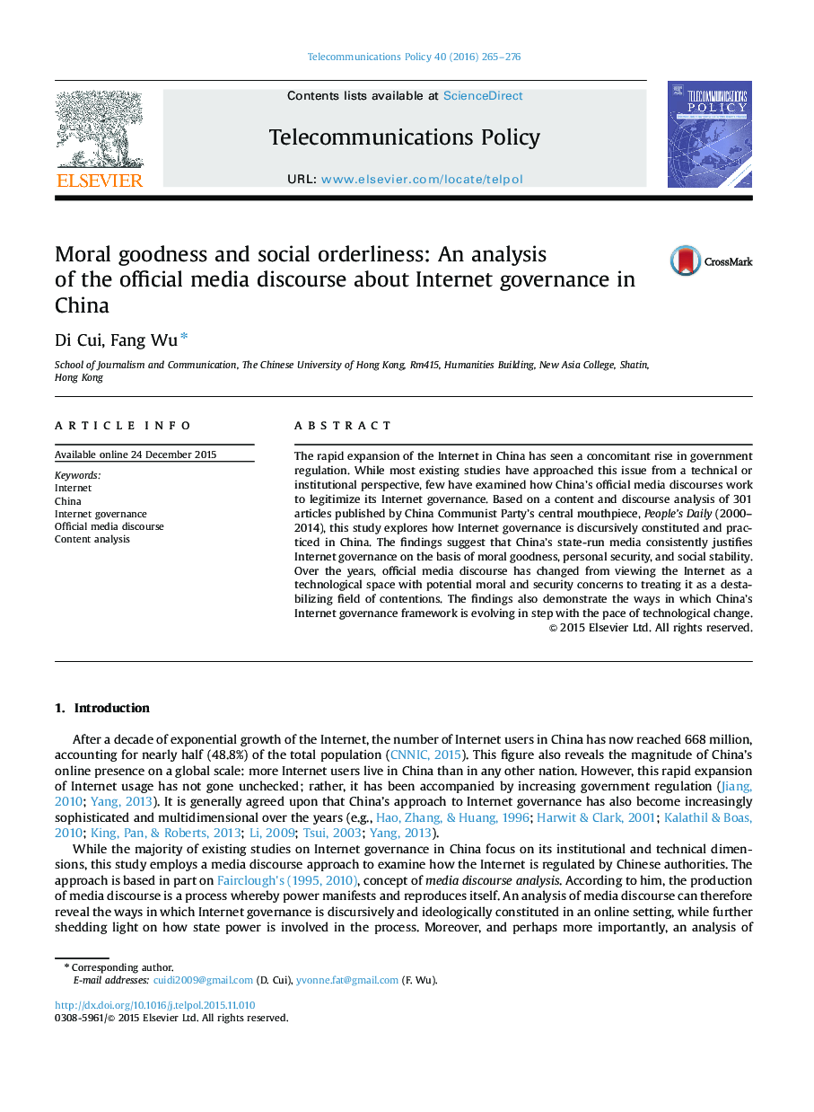 حسن اخلاقی و نظم اجتماعی: تجزیه و تحلیل گفتمان رسمی رسانه ها در مورد حاکمیت اینترنت در چین