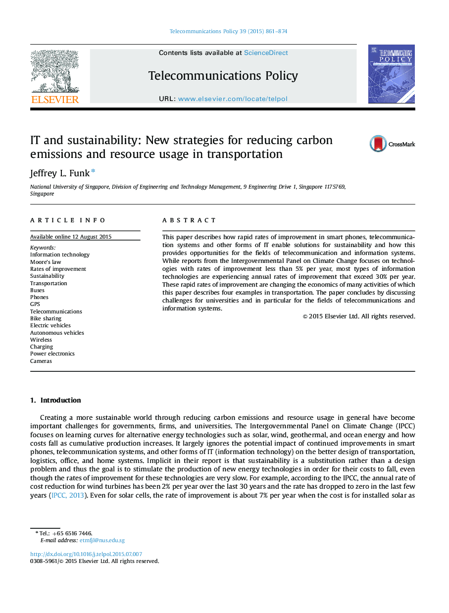 فناوری اطلاعات و پایداری: راهبردهای جدید برای کاهش انتشار کربن و استفاده از منابع در حمل و نقل