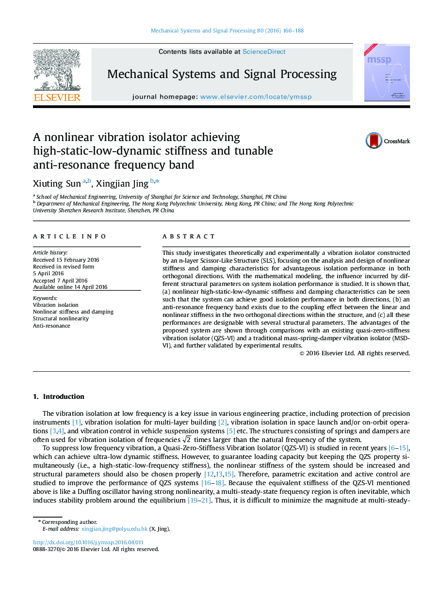 یک ایزولاسیون ارتعاش غیر خطی به دست آوردن سختی بالا با استاتیک کم پویا و باند فرکانس ضد تشدید قابل تنظیم 