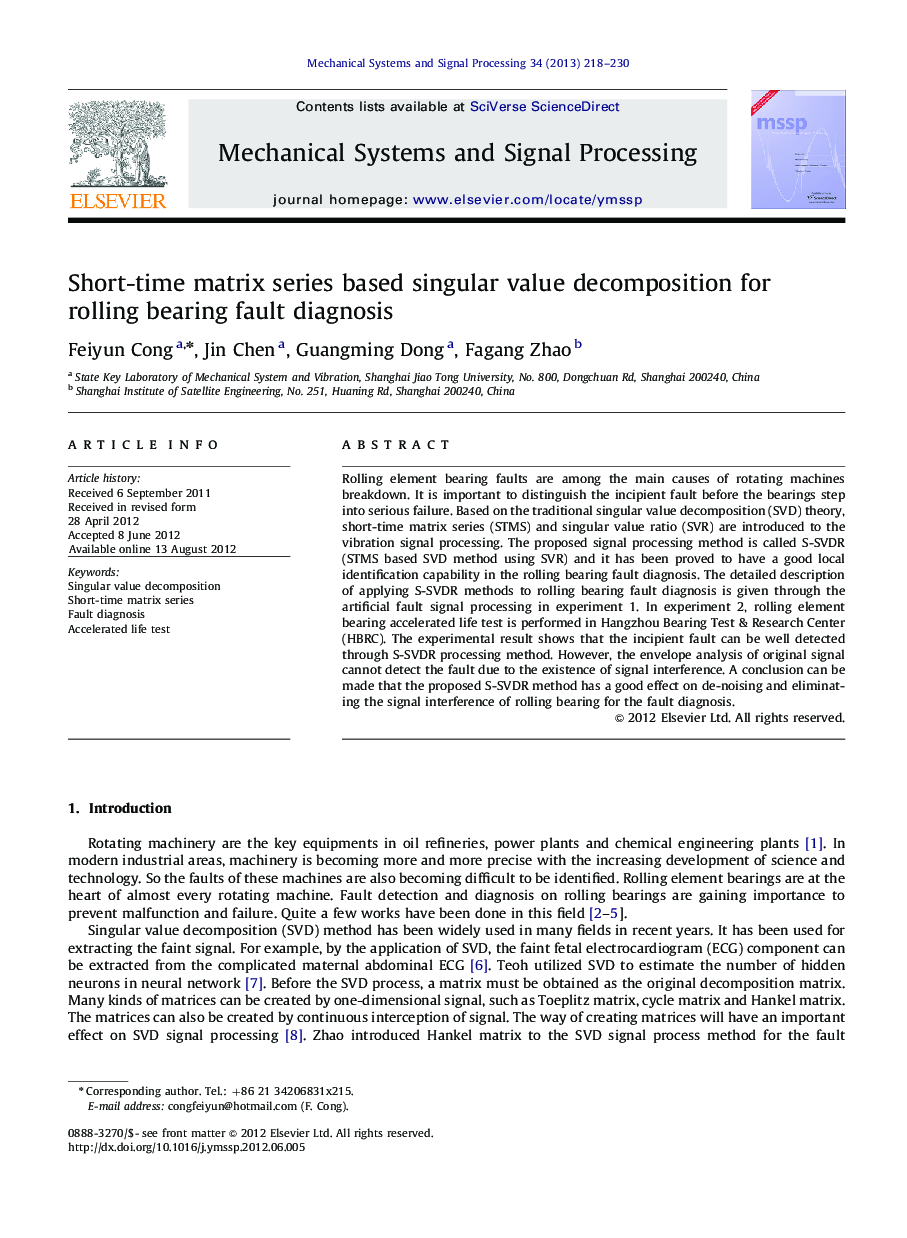 Short-time matrix series based singular value decomposition for rolling bearing fault diagnosis