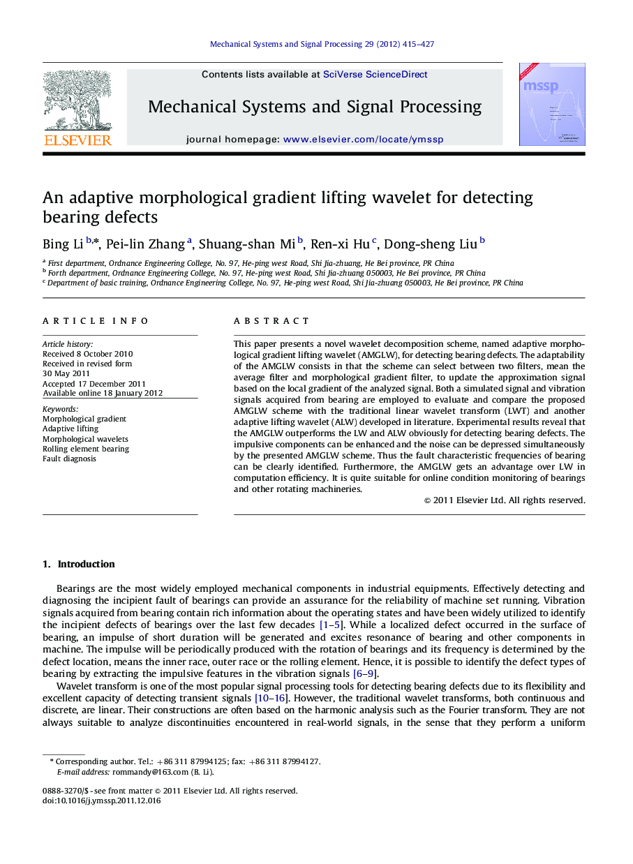 An adaptive morphological gradient lifting wavelet for detecting bearing defects