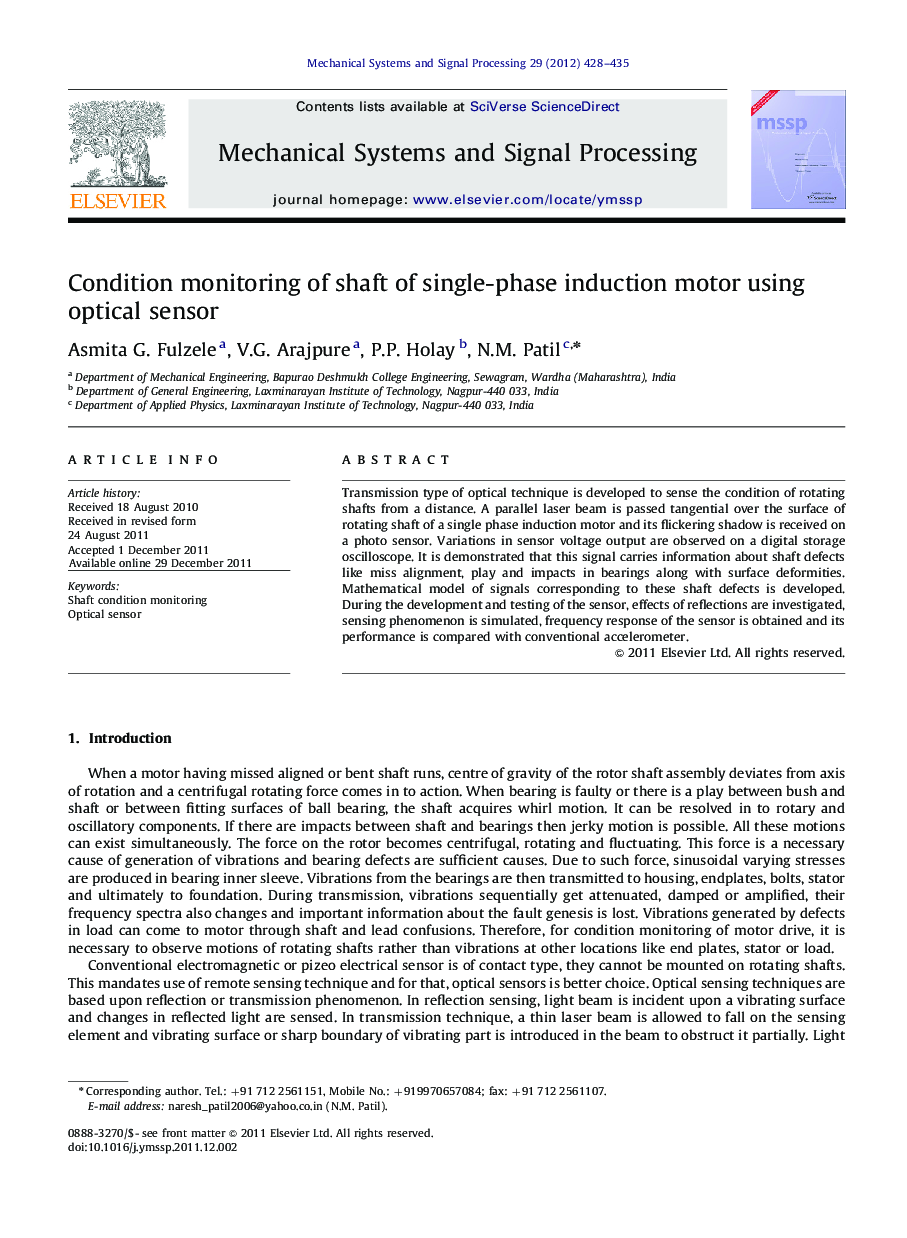 Condition monitoring of shaft of single-phase induction motor using optical sensor