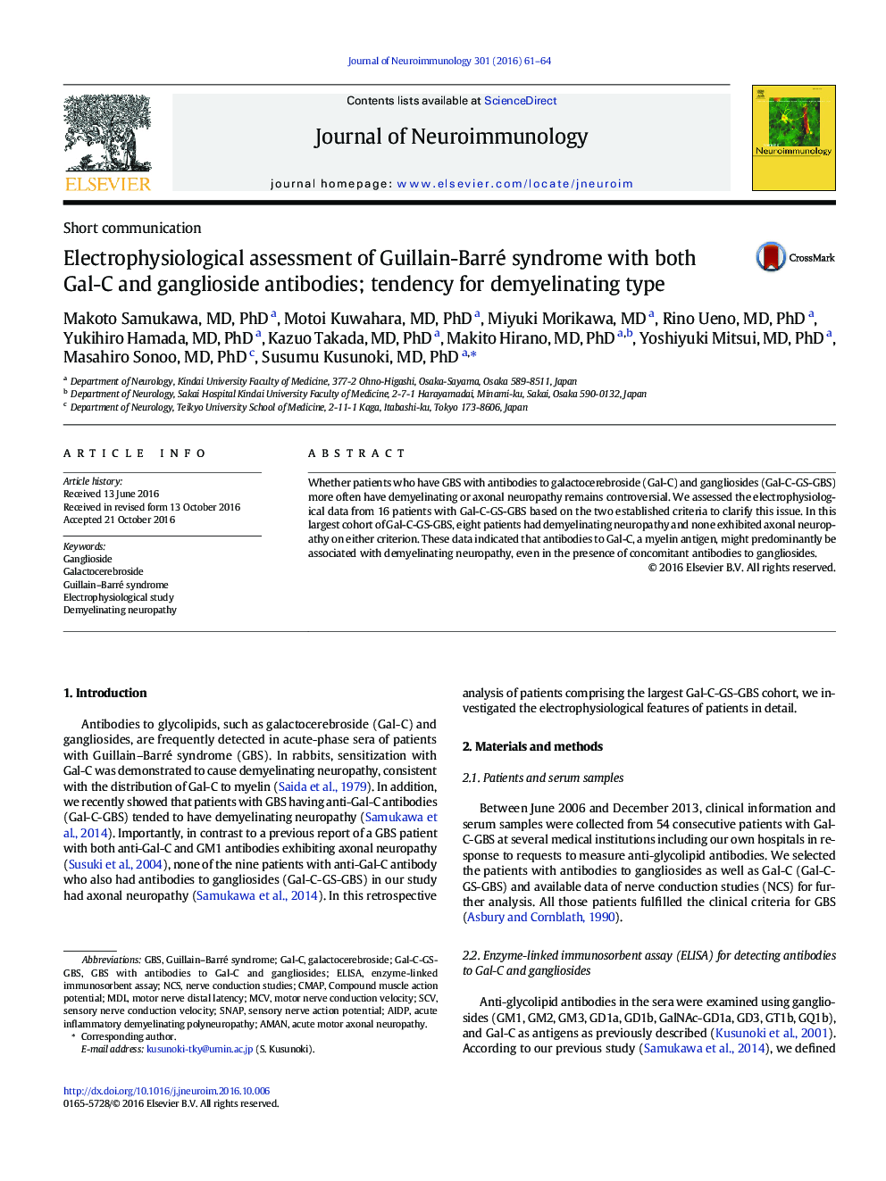 Short communicationElectrophysiological assessment of Guillain-Barré syndrome with both Gal-C and ganglioside antibodies; tendency for demyelinating type