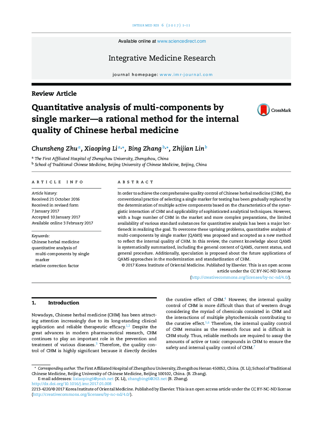 Quantitative analysis of multi-components by single marker-a rational method for the internal quality of Chinese herbal medicine