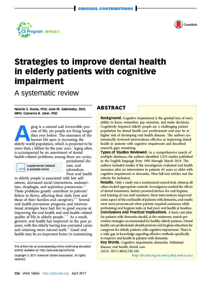 استراتژی های بهبود سلامت دندان در سالمندان مبتلا به اختلال شناختی 