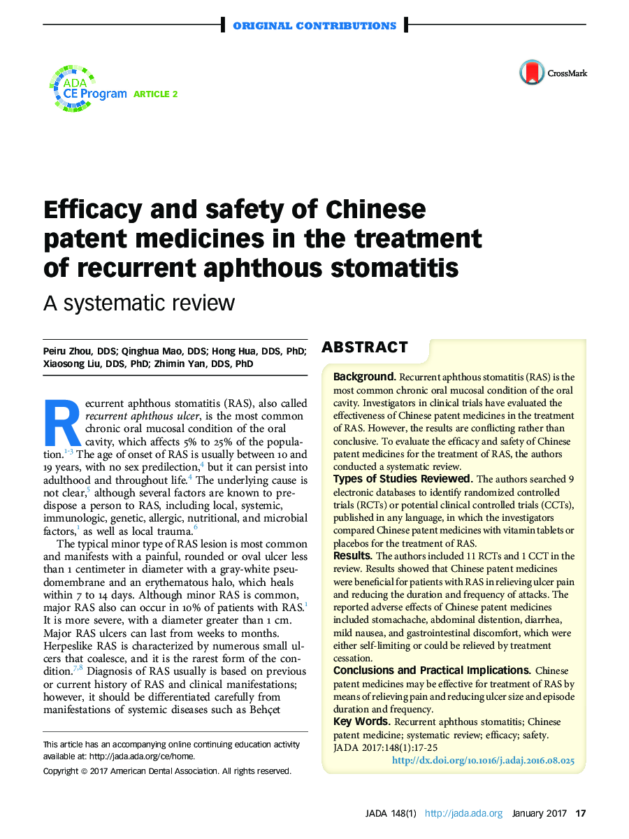 اثربخشی و ایمنی داروهای ثبت اختراع چینی در درمان استئومایت آفتی مجدد 