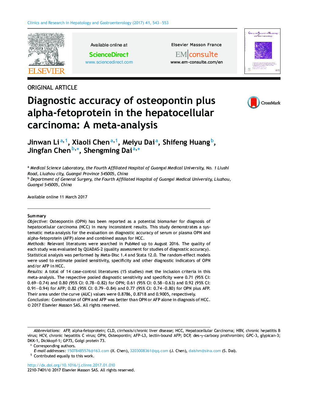 دقت تشخیصی استئوپونتین به اضافه آلفا فتوپروتئین در کارسینوم هپاتوسلولار: یک متاآنالیز 