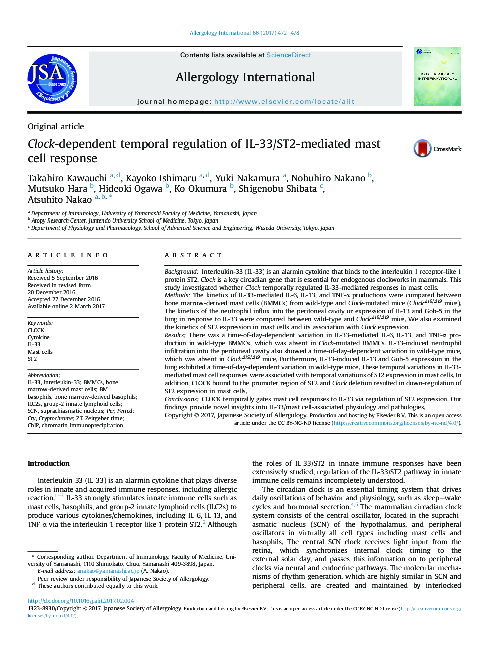 Clock-dependent temporal regulation of IL-33/ST2-mediated mast cellÂ response