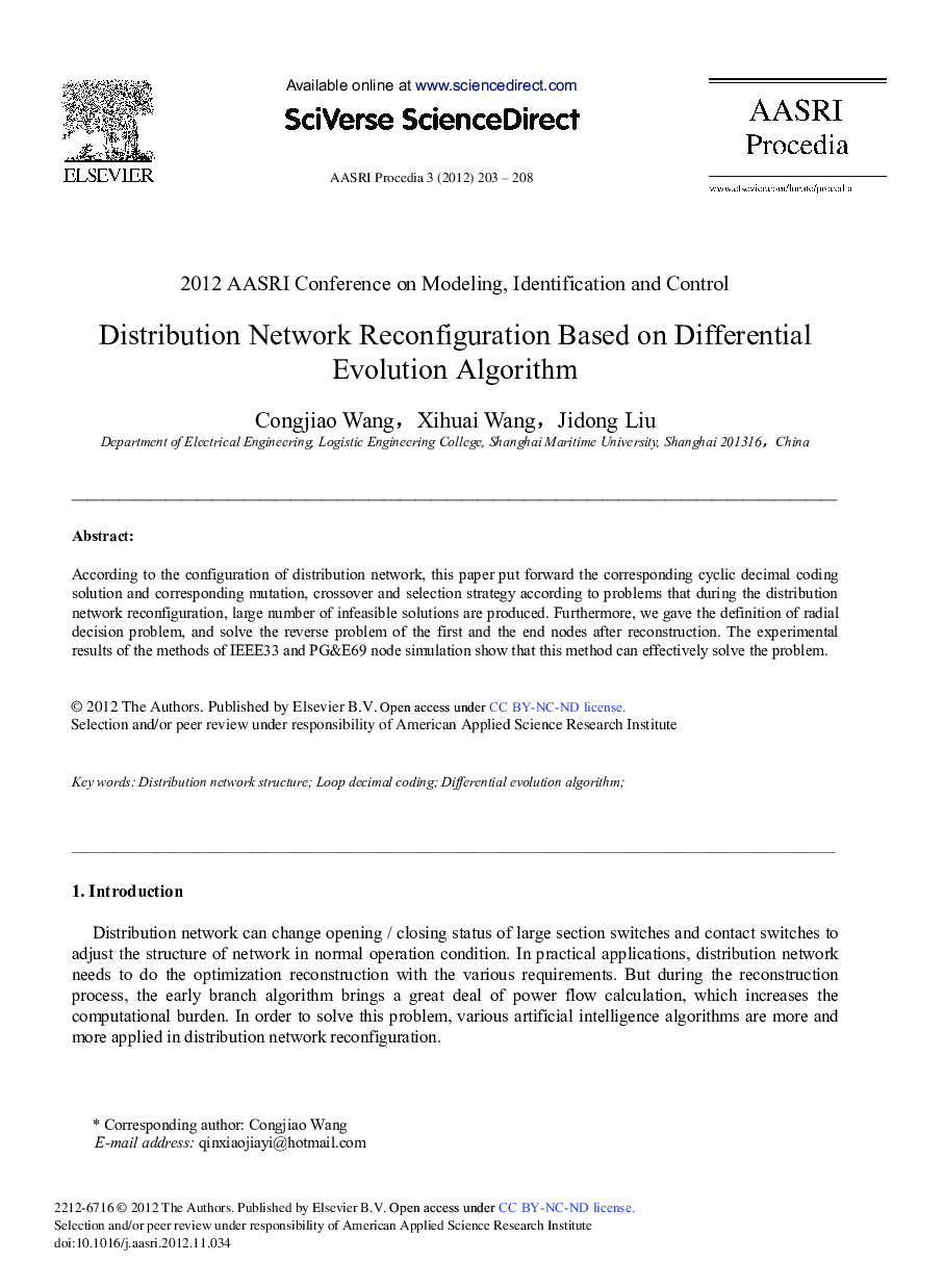 Distribution Network Reconfiguration Based on Differential Evolution Algorithm 