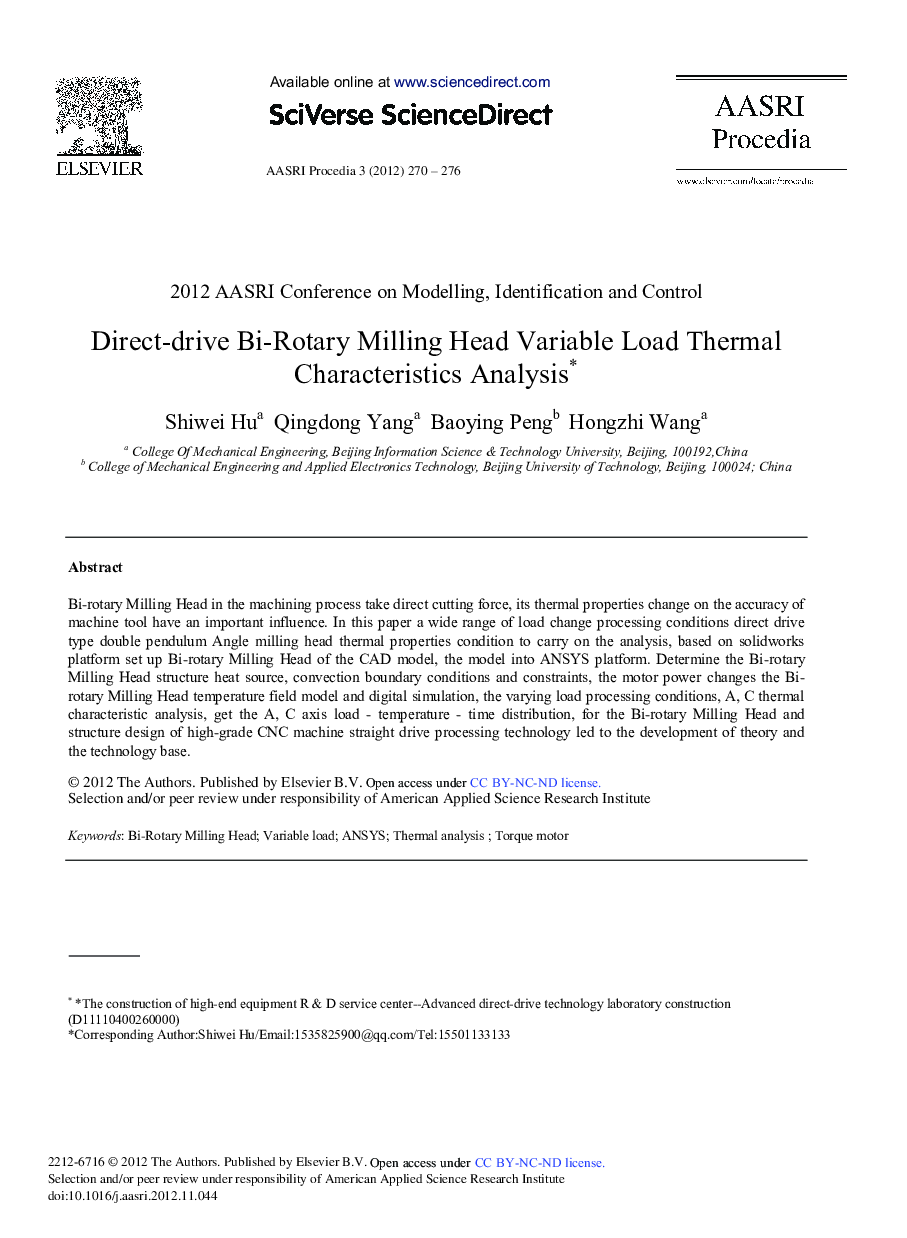 Direct-Drive Bi-Rotary Milling Head Variable Load Thermal Characteristics Analysis 