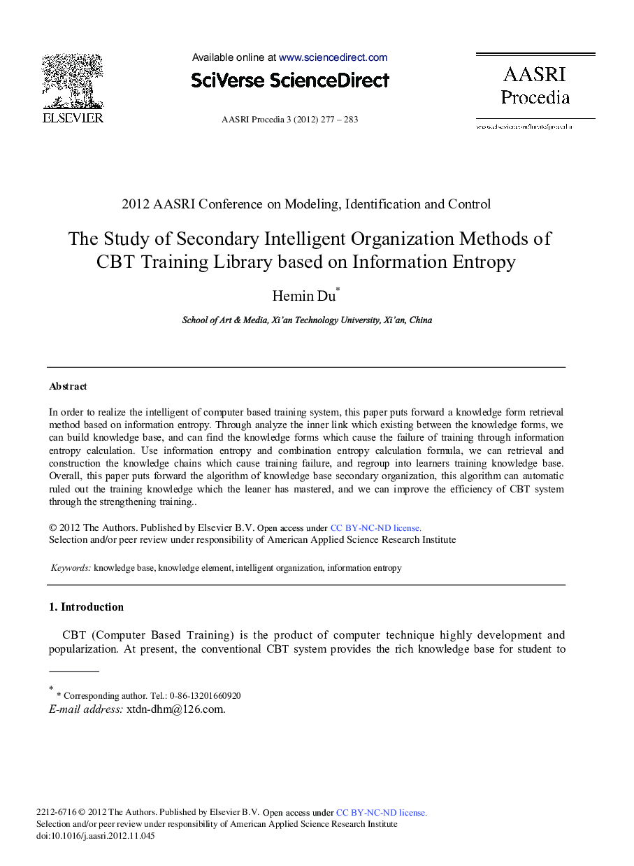 The Study of Secondary Intelligent Organization Methods of CBT Training Library based on Information Entropy 