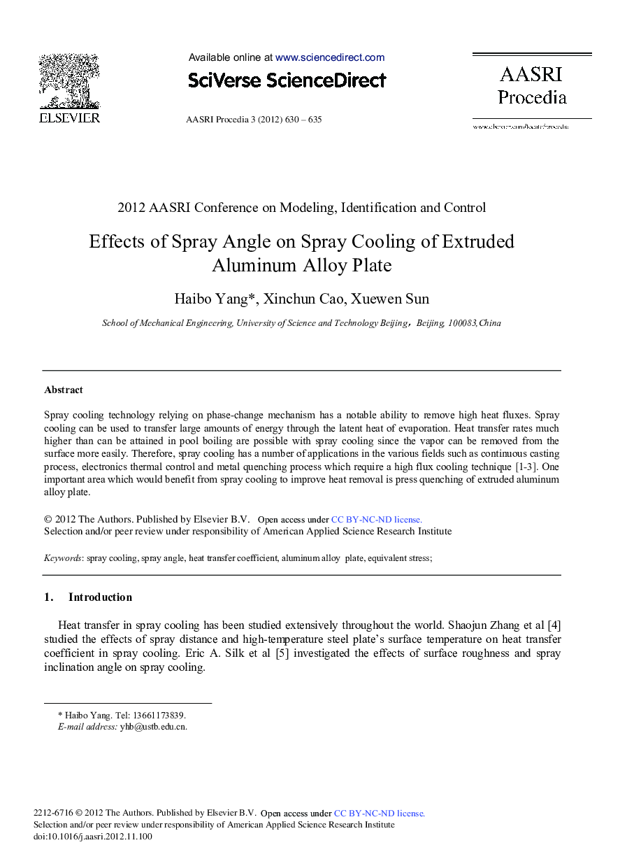 Effects of Spray Angle on Spray Cooling of Extruded Aluminum Alloy Plate 