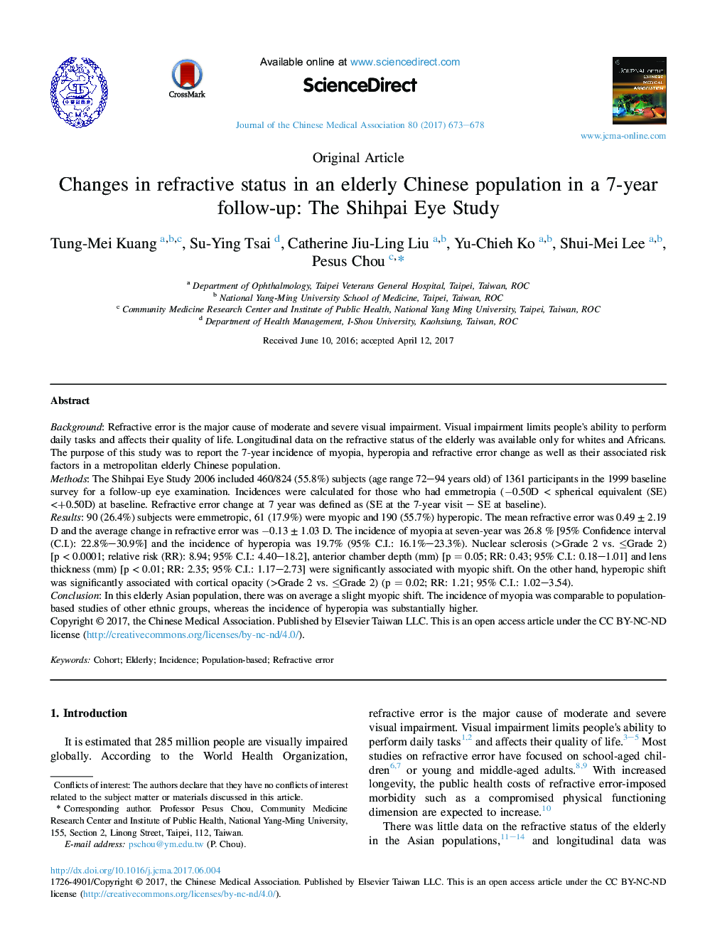 تغییرات وضعیت انکساری در یک جمعیت چینی سالخورده در پیگیری 7 ساله: مطالعه چشم شیپا 