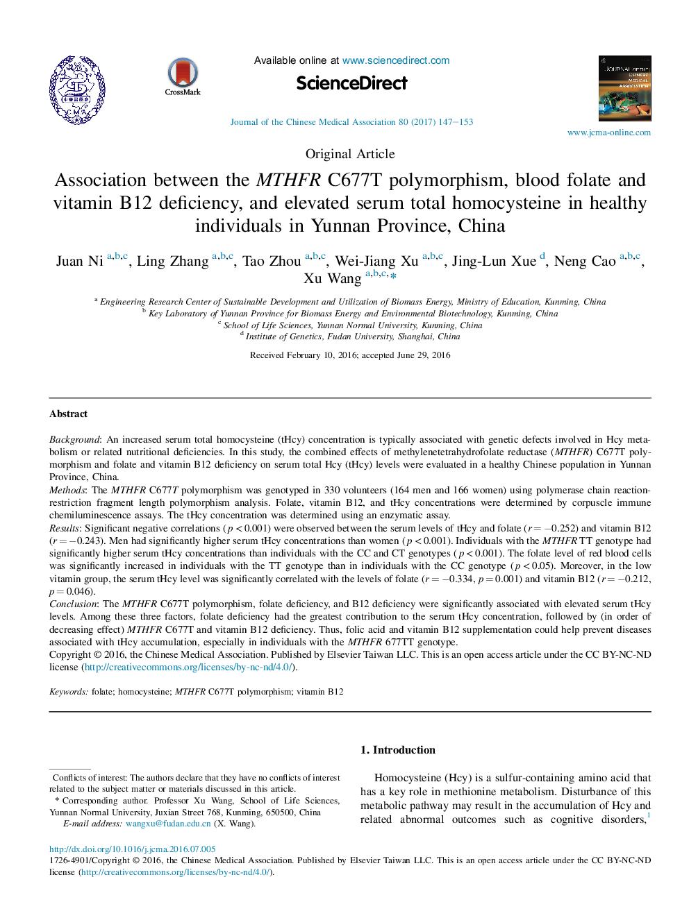 Association between the MTHFR C677T polymorphism, blood folate and vitamin B12 deficiency, and elevated serum total homocysteine in healthy individuals in Yunnan Province, China