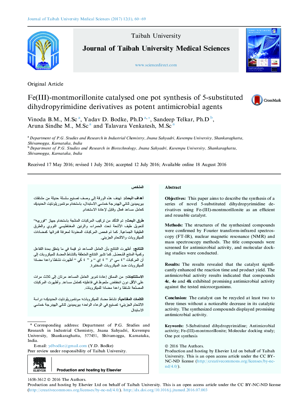 Fe(III)-montmorillonite catalysed one pot synthesis of 5-substituted dihydropyrimidine derivatives as potent antimicrobial agents