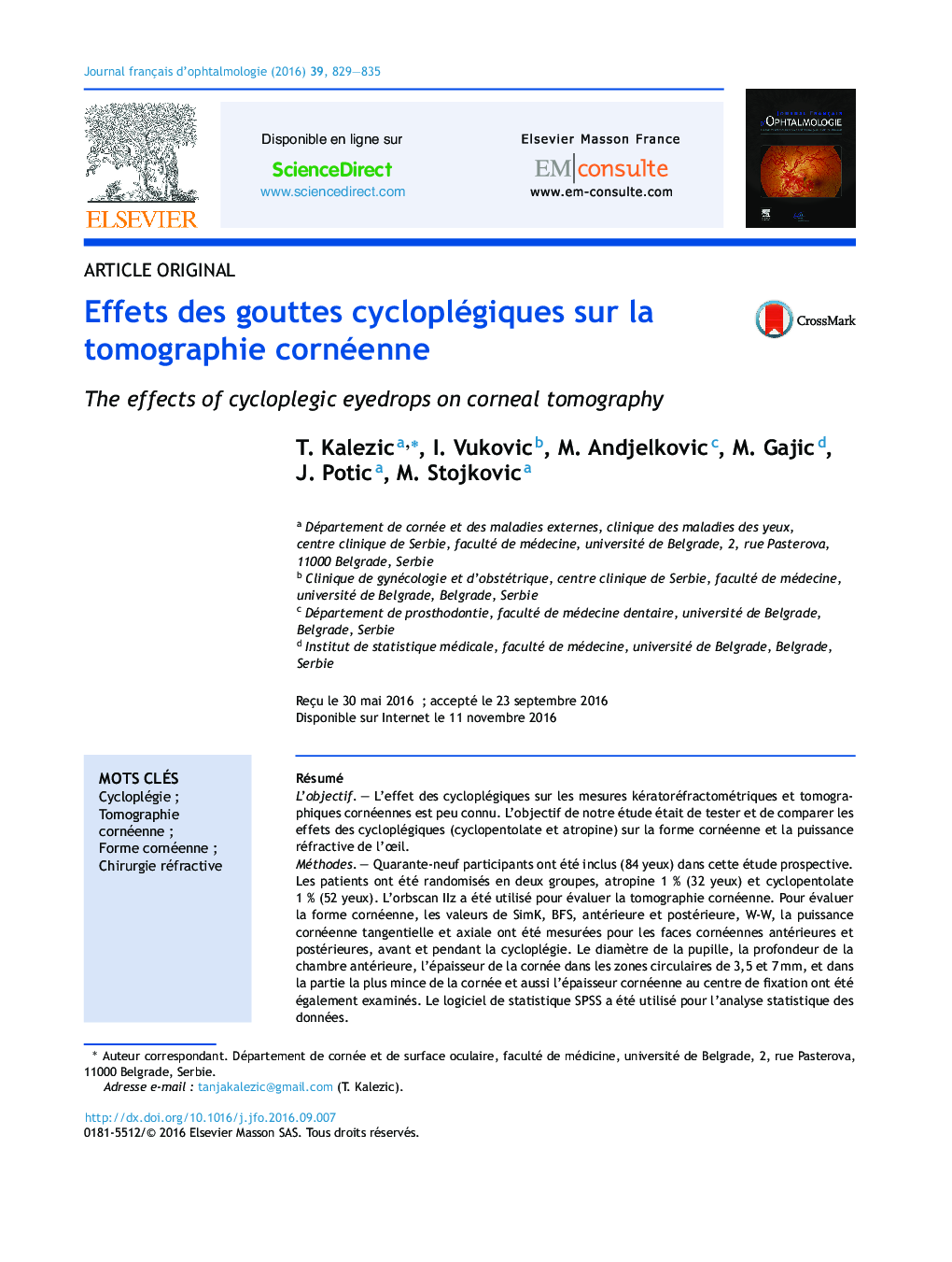 Effets des gouttes cycloplégiques sur la tomographie cornéenne