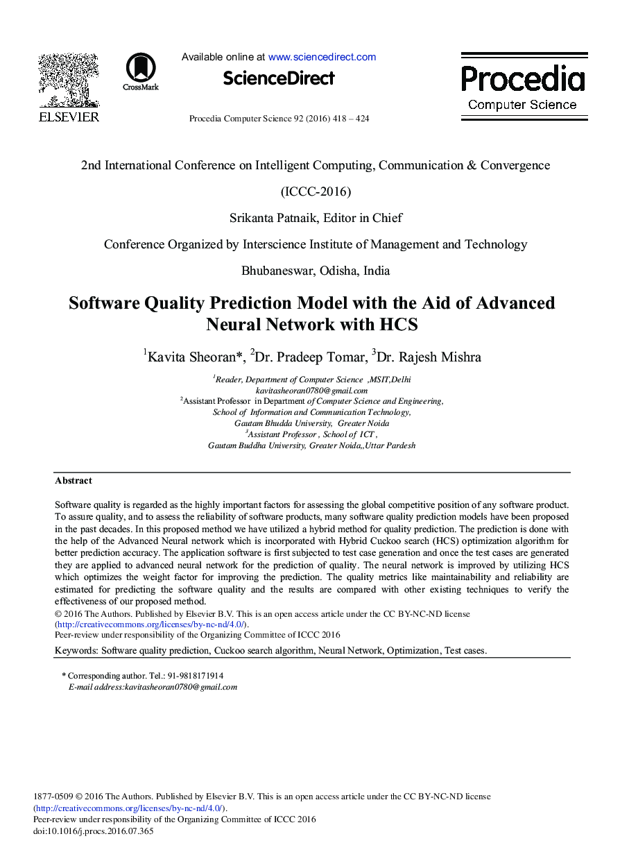 Software Quality Prediction Model with the Aid of Advanced Neural Network with HCS 