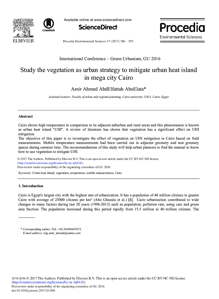 مطالعه گیاهخوار به عنوان استراتژی شهری برای کاهش جزیره گرمایی شهری در شهر مگا قاهره 