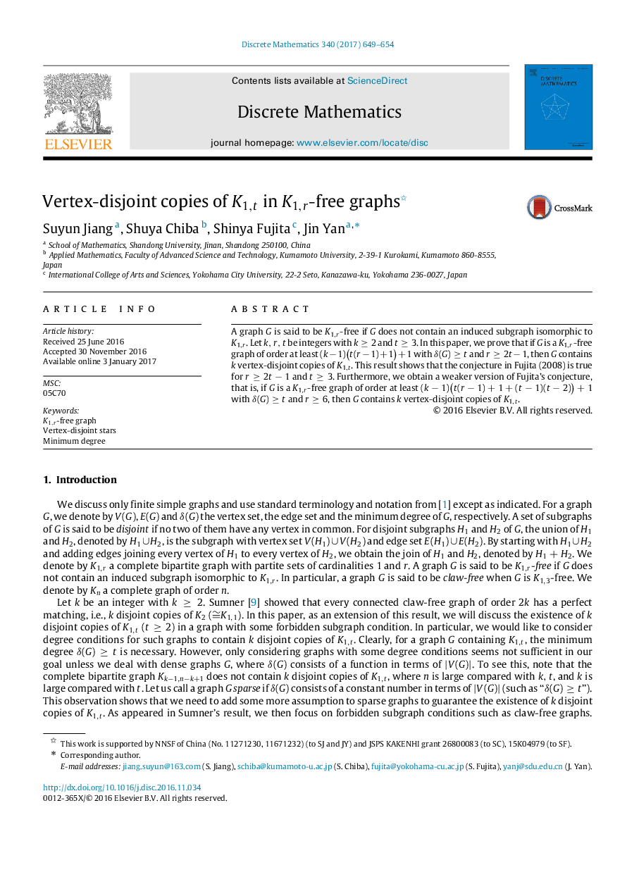 Vertex-disjoint copies of K1,t in K1,r-free graphs