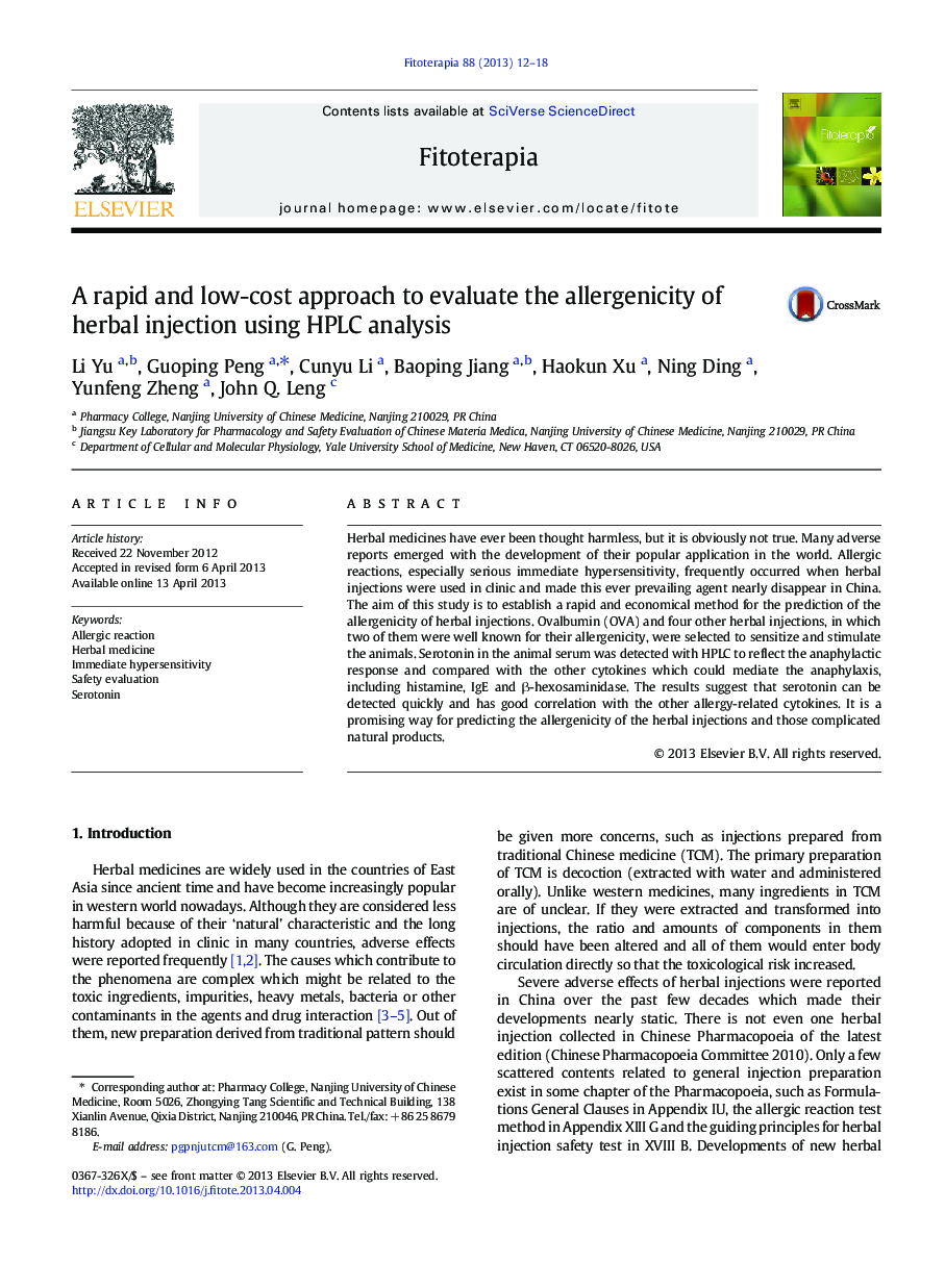 A rapid and low-cost approach to evaluate the allergenicity of herbal injection using HPLC analysis