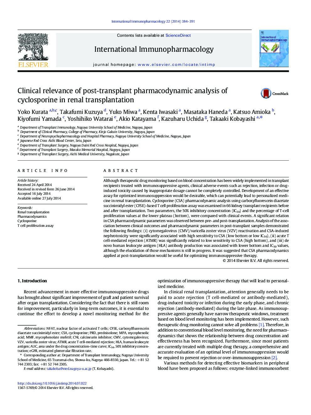 ارتباط بالینی تجزیه و تحلیل فارماکودینامیک پس از پیوند سیکلوسپورین در پیوند کلیه 