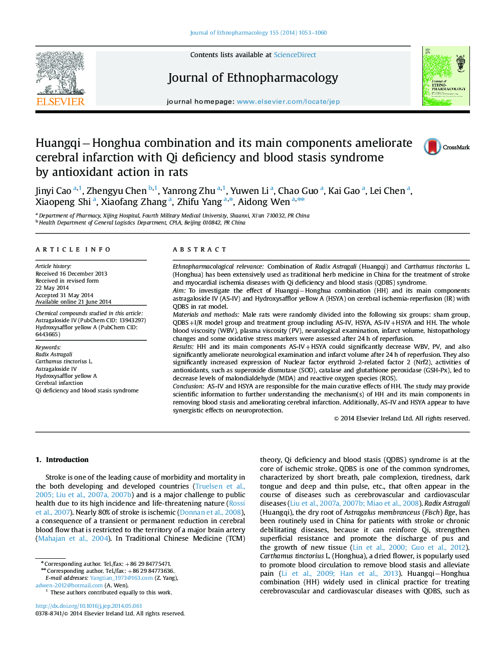 HuangqiâHonghua combination and its main components ameliorate cerebral infarction with Qi deficiency and blood stasis syndrome by antioxidant action in rats