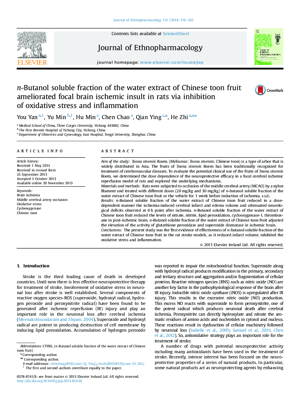 فسفر محلول نانوبانول عصاره آبی چای سبز چین سبب بهبودی تومورهای ایسکمیک مغزی کانونی در موش صحرایی شده از طریق مهار استرس اکسیداتیو و التهاب 