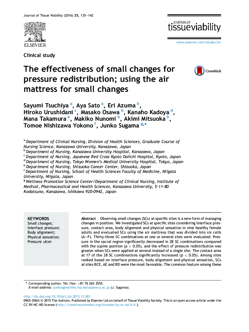 اثربخشی تغییرات کوچک برای توزیع فشار؛ با استفاده از تشک هوا برای تغییرات کوچک 