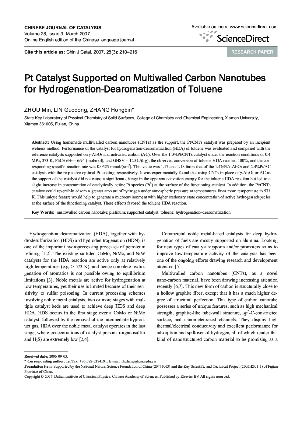 Pt Catalyst Supported on Multiwalled Carbon Nanotubes for Hydrogenation-Dearomatization of Toluene 