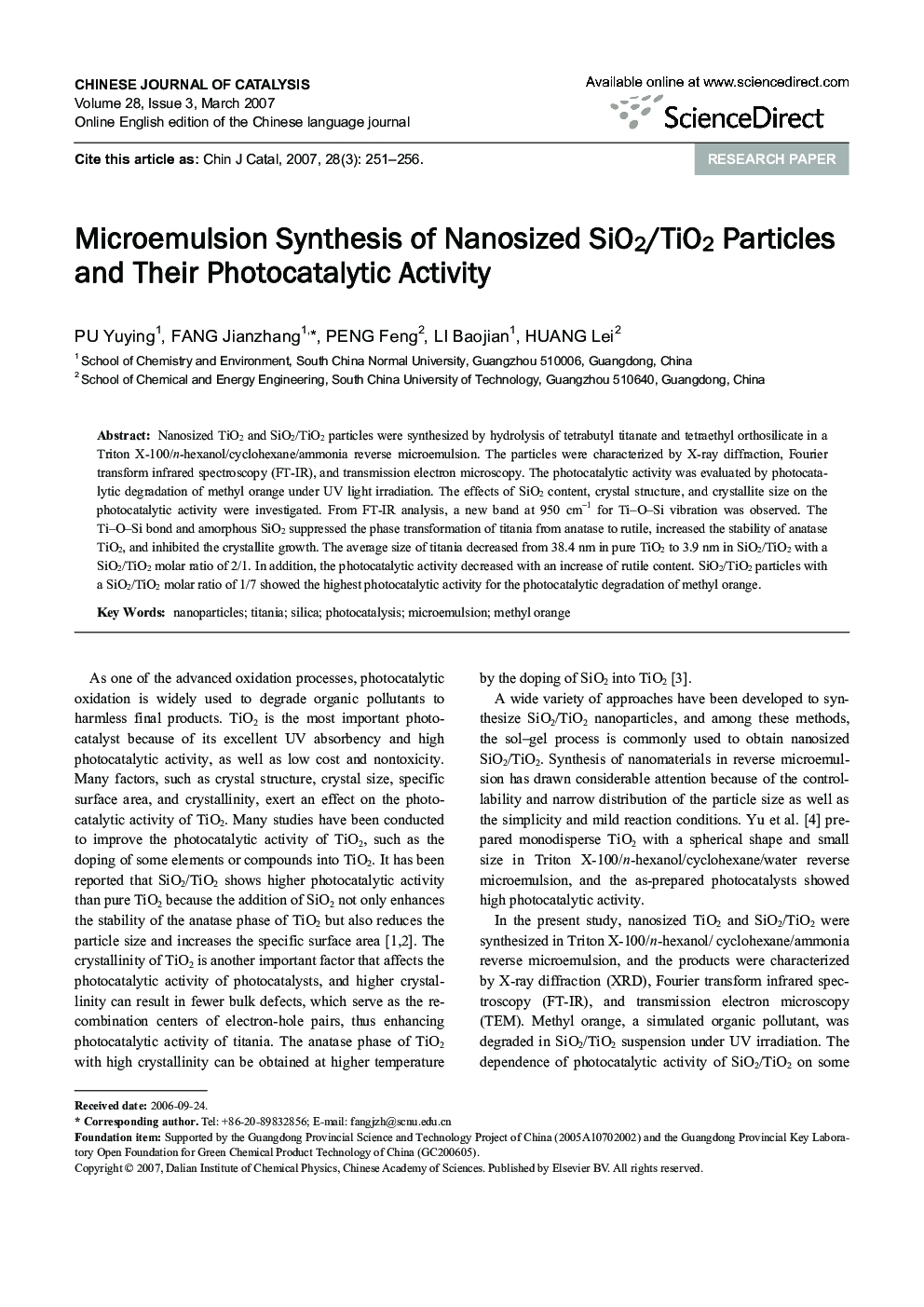Microemulsion Synthesis of Nanosized SiO2/TiO2 Particles and Their Photocatalytic Activity 