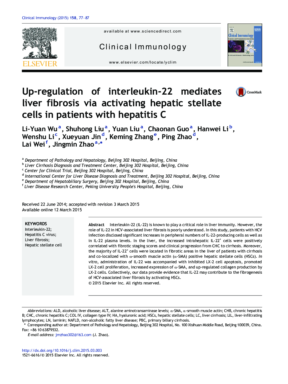 Up-regulation of interleukin-22 mediates liver fibrosis via activating hepatic stellate cells in patients with hepatitis C