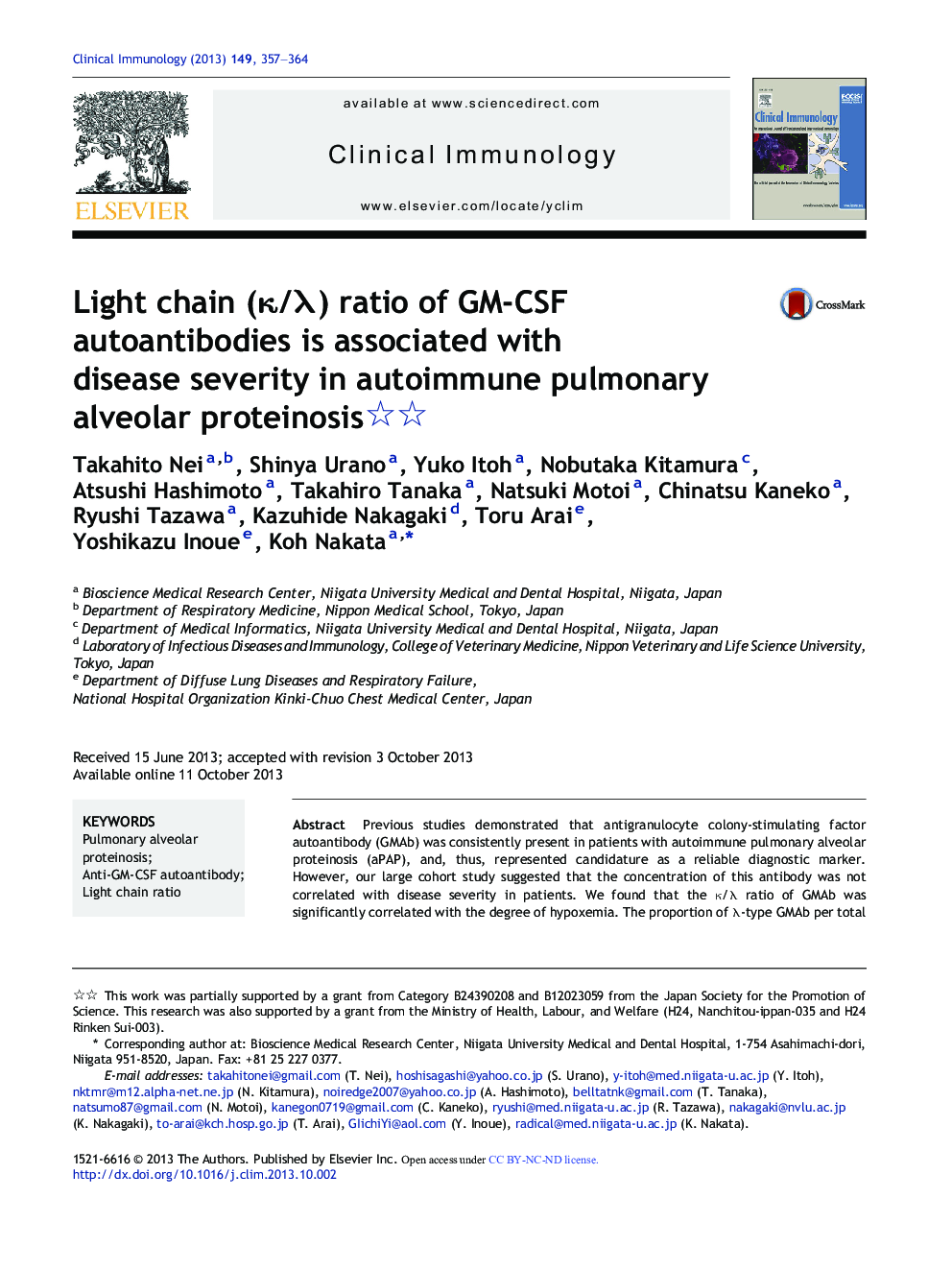 Light chain (Îº/Î») ratio of GM-CSF autoantibodies is associated with disease severity in autoimmune pulmonary alveolar proteinosis