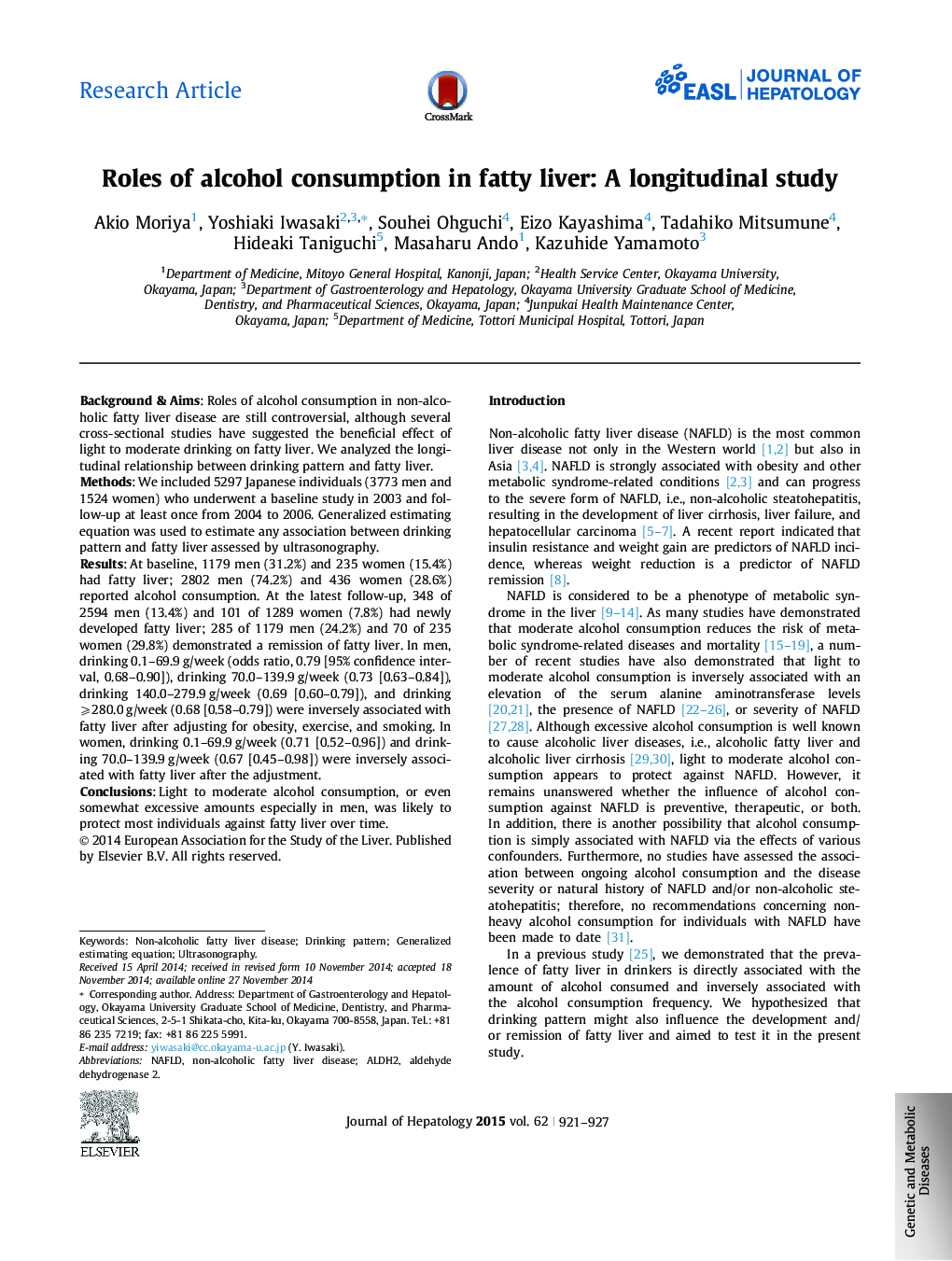 مقالات پژوهشی رول مصرف الکل در کبد چرب: یک مطالعه طولی 