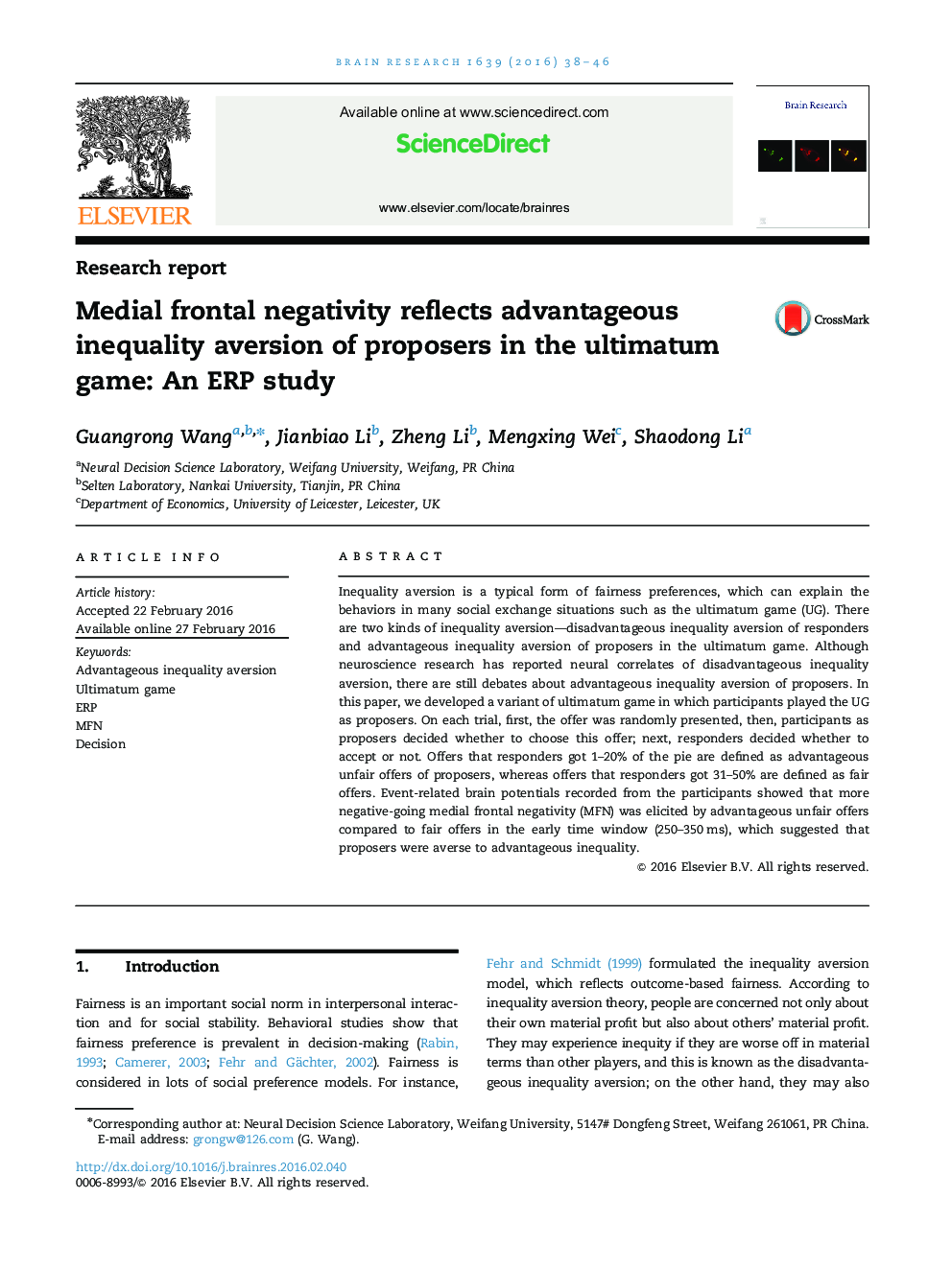 Research reportMedial frontal negativity reflects advantageous inequality aversion of proposers in the ultimatum game: An ERP study