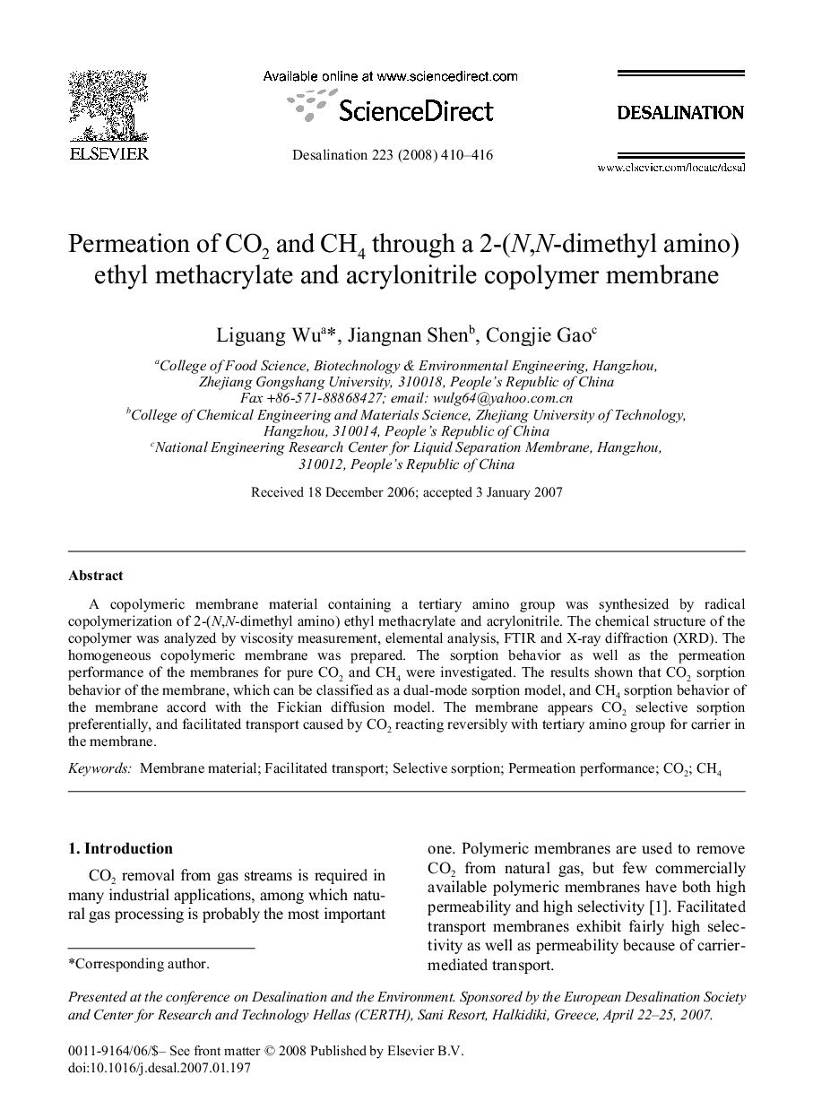 Permeation of CO2 and CH4 through a 2-(N,N-dimethyl amino) ethyl methacrylate and acrylonitrile copolymer membrane