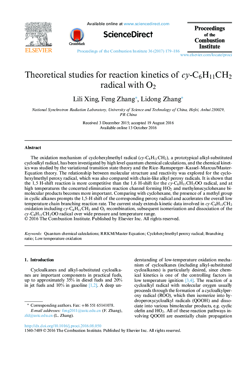 Theoretical studies for reaction kinetics of cy-C6H11CH2 radical with O2