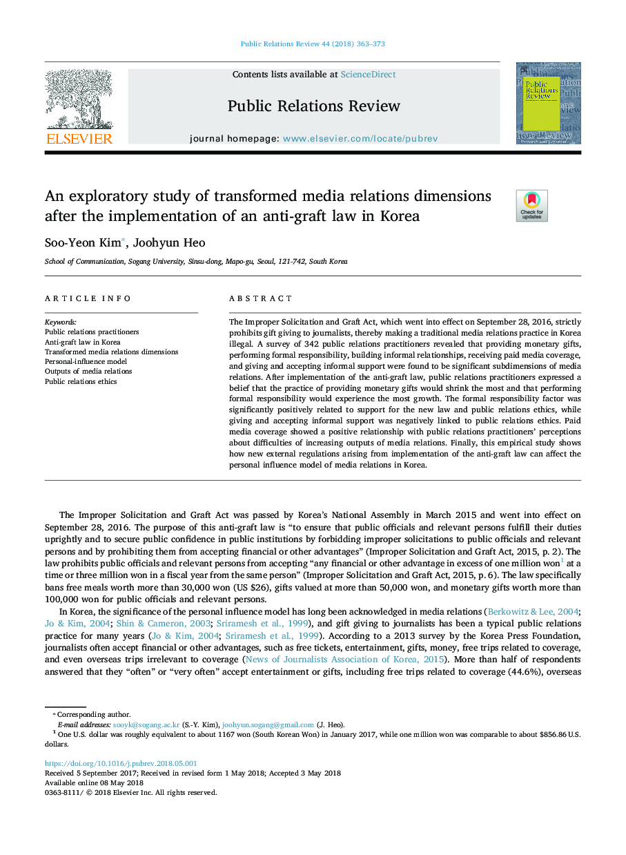 یک مطالعه اکتشافی از ابعاد روابط رسانه های تغییر یافته پس از اجرای یک قانون ضد تجاوز در کره 